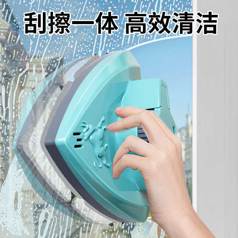 吸铁石玻璃擦玻璃清洁器磁铁双面擦强磁双面擦高楼强磁双面玻璃擦