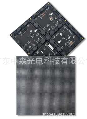 室内P4 256*256mm led显示屏模组全彩酒吧舞台方案led显示屏模块