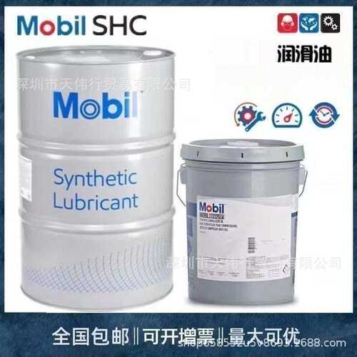 美孚SHC630合成齿轮油627 629  632 634专用齿轮轴承合成齿轮油