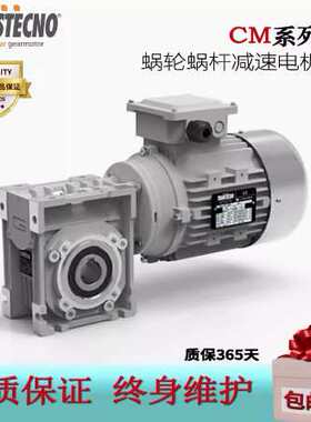 原装意大利TRANSTECNO诠世电机 MS8024/0.75kw