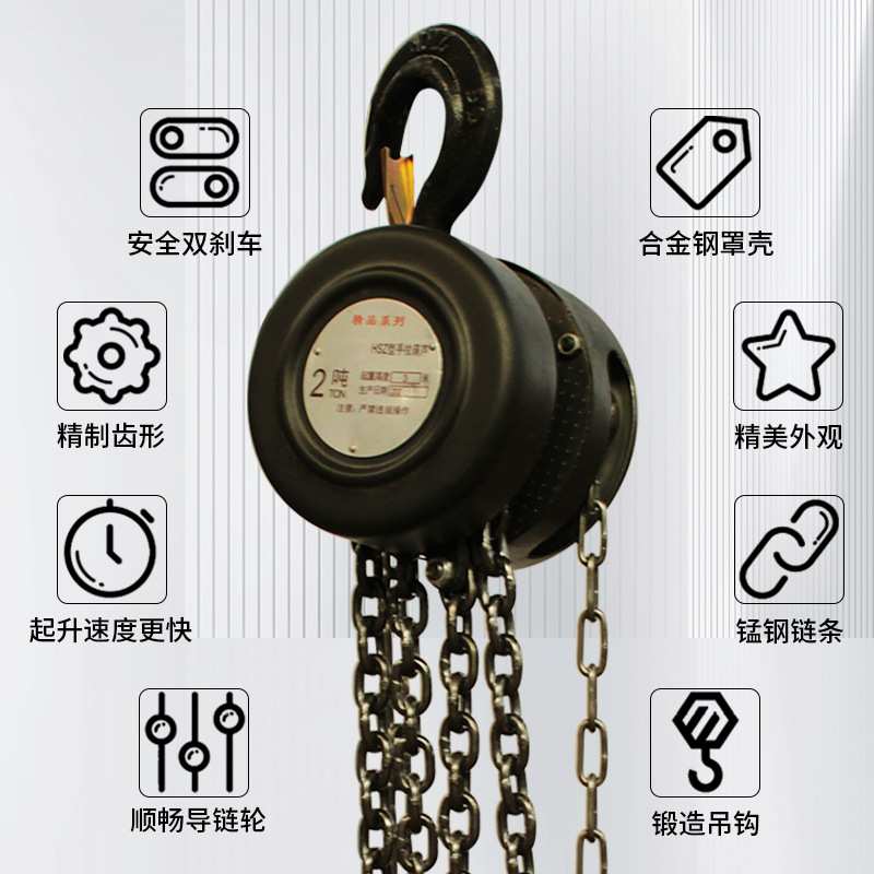 圆形手拉葫芦1t2t5t10t6米手动吊葫芦倒链起重手拉葫芦厂家