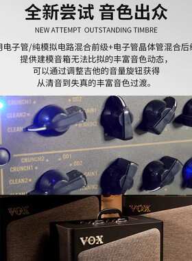 VOX AV15 AV30 AV60电子管模拟电路吉他音箱 电吉他多功能音响