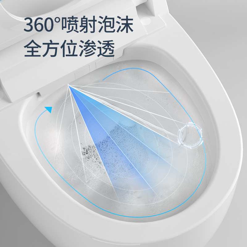 紫外除菌360旋转泡沫智能坐便器蛋形加宽座圈一体式智能马桶 G2