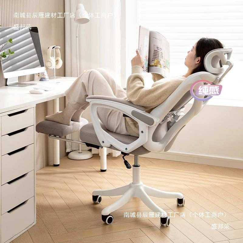 电竞椅可躺电脑椅家用久坐学生人体工学椅办公椅可躺办公座椅,鲜花速递/花卉仿真/绿植园艺,其它园艺用品,淘宝优惠券,粉丝福利购,淘宝优惠卷