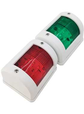 白色尼龙红绿一对79*65*56 LED航行信号灯指示灯船用游艇五金配件