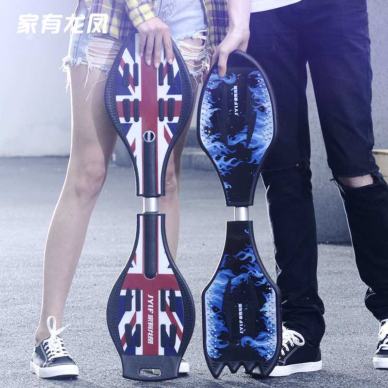 儿童二轮滑板车初学青少年成人两轮闪光滑板摇摆蛇板游龙板活力板