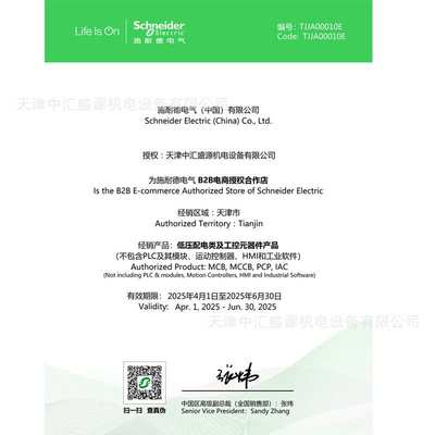 ea9r漏电断路器30ma一体式c型1p+n2p3p4p63a家用工业剩余电流保护