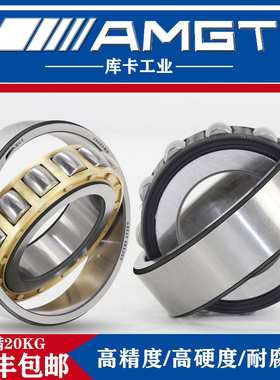 瑞典进口轴承AMGT 20312 20313 20314 20315 MB MBK T TK球面滚子