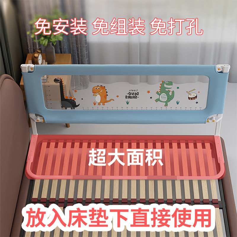 免组装床围栏宝宝防摔防护栏婴儿防掉床神器床上护栏床边三面挡板