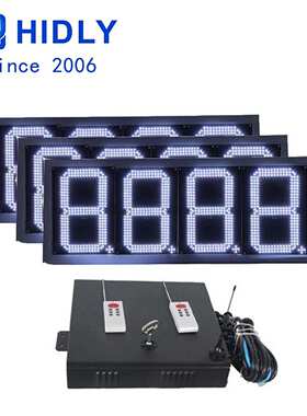 12寸白色油价显示牌7段数字油价牌led油价显示屏