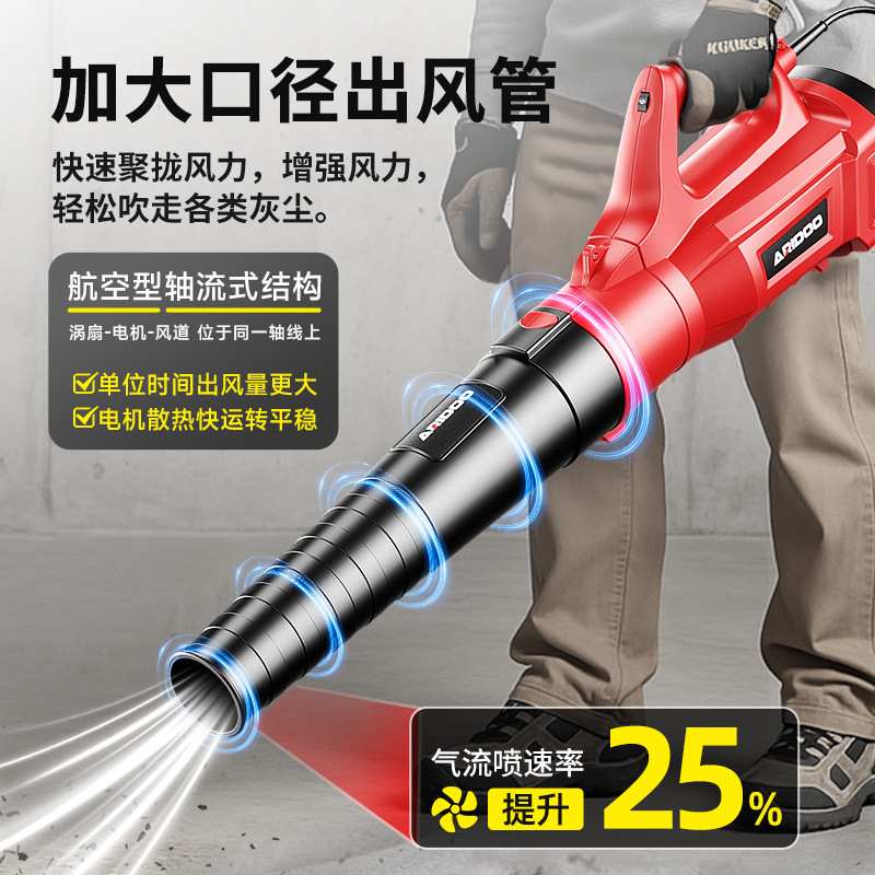 爆风机220V鼓风机大功率清灰吹树叶锂电池吹风机工业电动除尘机