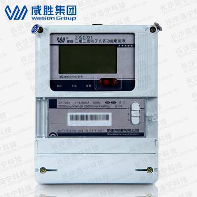 威胜DSSD331-MB3三相三线电子式关口电能表0.5S级多功能电力仪表