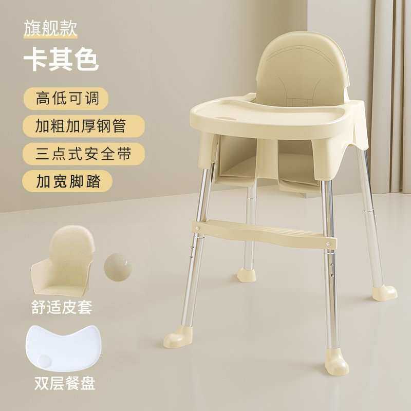 宝宝餐椅家用婴儿餐盘吃饭学坐椅多功能儿童便携式学吃饭餐桌椅厂