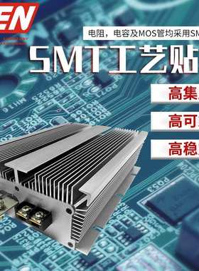 12V转24V60A 1440W大功率升压电源DC-DC稳压器12V升24V直流转换器