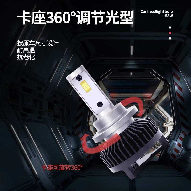 55W汽车led大灯灯泡高亮D2H大灯带透镜近光车灯改装大灯总成专用