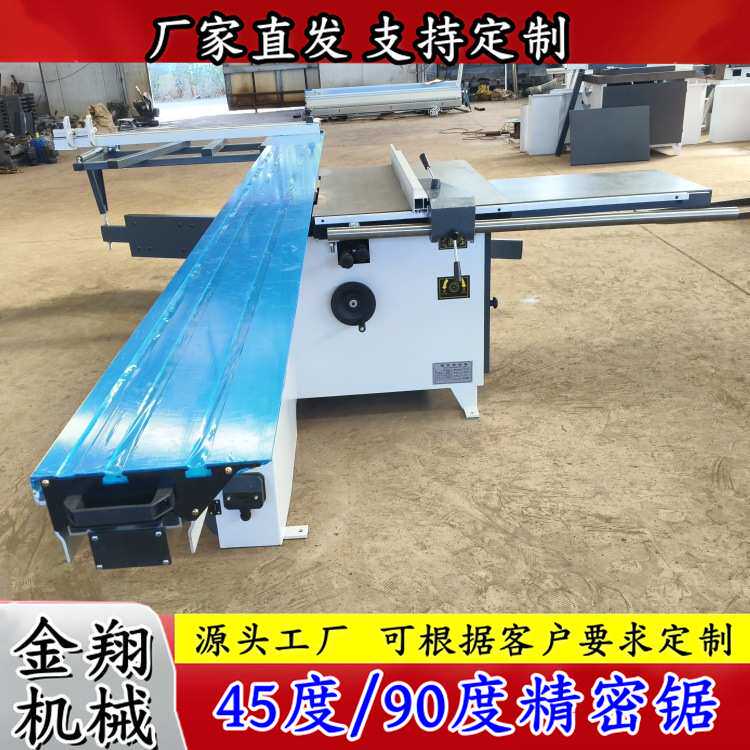 实木板式家具精密裁板锯 数控导轨木工开料锯 加长款多层板切割锯