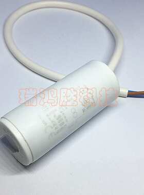 MLR25PRL45803071 MK SH  ICAR 8uF 400V 450V  线缆式