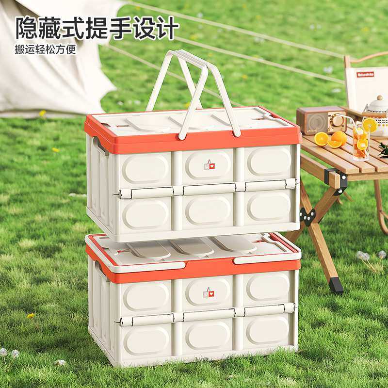 友耐户外折叠收纳箱汽车后备箱大容量收纳整理箱野营露营手提箱,鲜花速递/花卉仿真/绿植园艺,其它园艺用品,淘宝优惠券,粉丝福利购,淘宝优惠卷