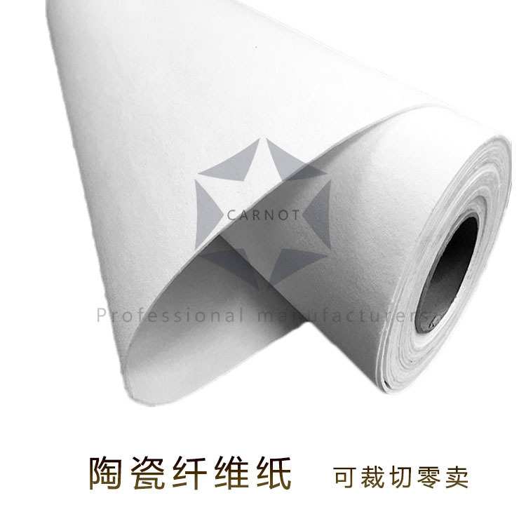 窑炉机械铸模衬垫耐高温隔热材料硅酸铝陶瓷纤维纸垫电子元件隔热