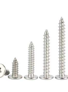 源头厂家304不锈钢十字薄平头螺丝钉M2/M3/M4/M5/M6 CA扁平头自攻