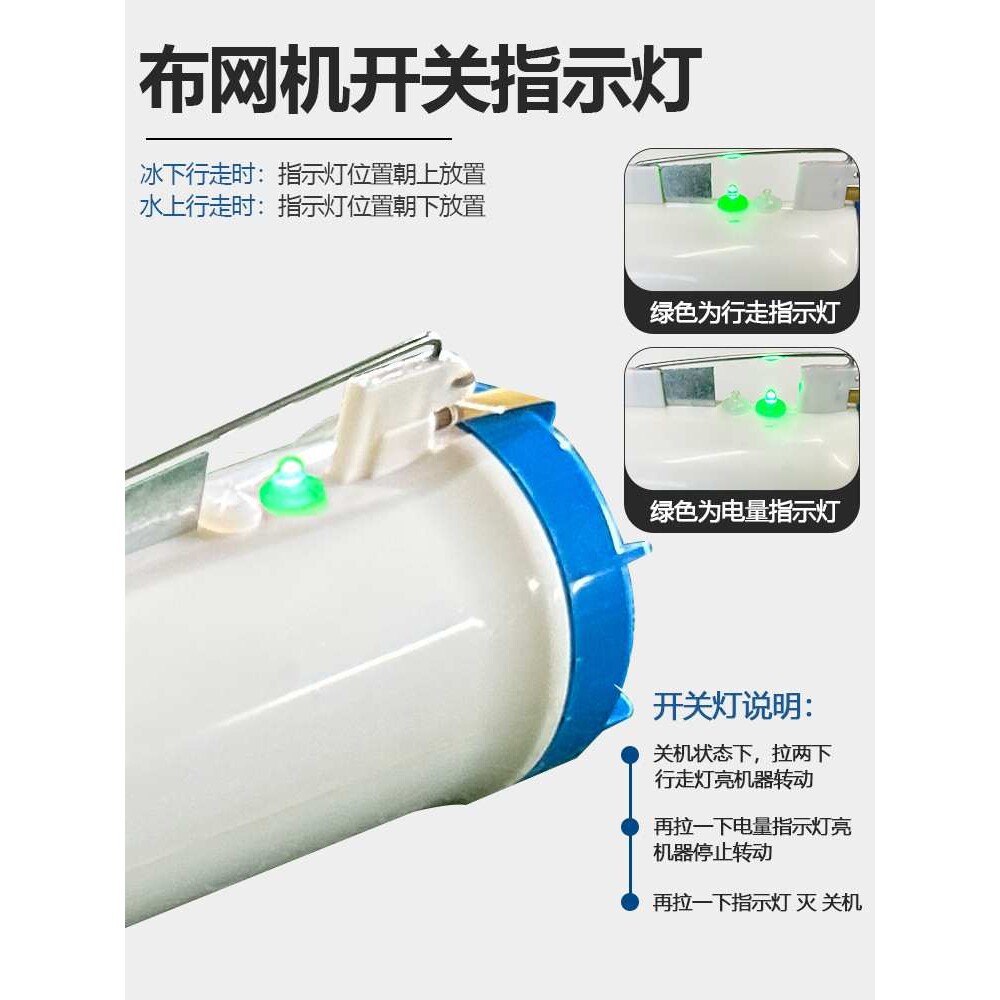 辽开水耗子拉网器遥控水老鼠引线机下网穿绳器拉网机穿线器引冰钓