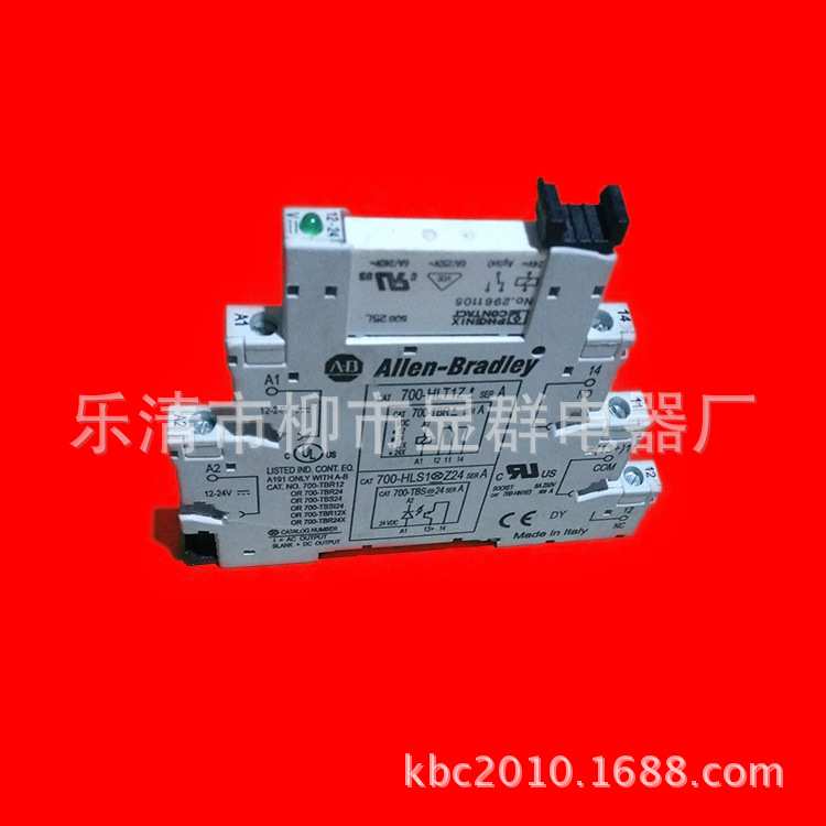 罗克韦尔继电器座 Allen-Bradley CAT 700-HLT1Z