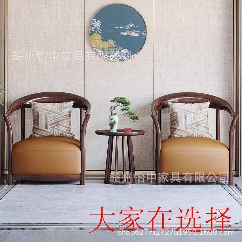 新中式实木休闲椅乌金木太师椅轻奢客厅茶椅书房椅小户型阳台家具