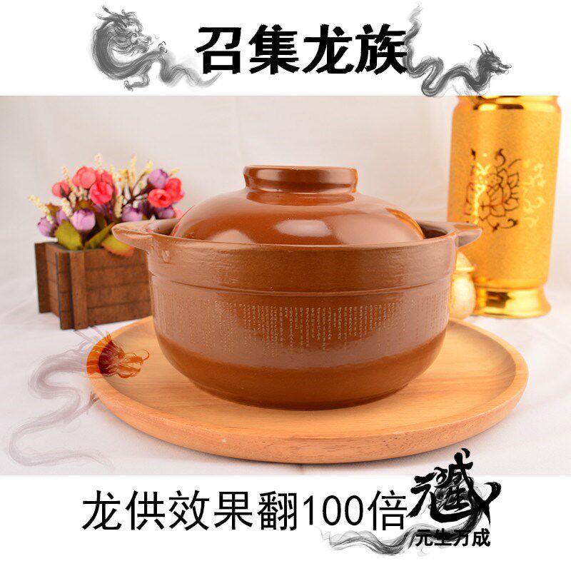 龙供砂锅龙王龙族召集悉昙火供盆药供施食烟施炉耐热冷大号大容量