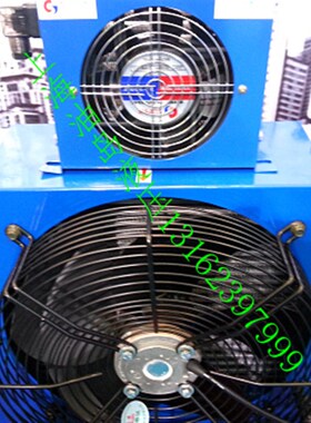 液压站冷却器 铝片散热器 风冷却器 AF0510 AH0607 AH0608 AH1012