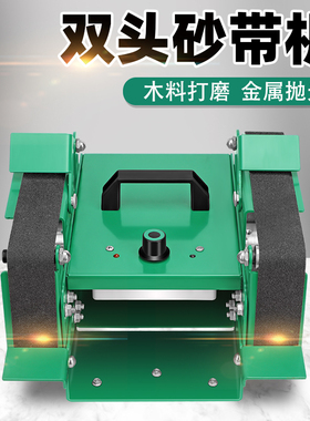 1850W电动砂带机双头打磨机小型迷你台式多功能家用磨刀器