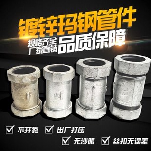 玛钢快接铁件 镀锌水管抢修快速接头3寸4寸活接头抱箍DN65 80 100