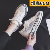 百搭厚底板鞋 内增高6厘米帆布鞋 镂空透气网鞋 夏季 子女 女2024新款