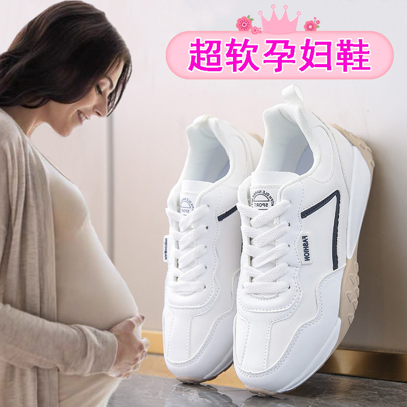 孕妇小白鞋女大码41一43软底宽松脚浮肿休闲运动鞋一脚蹬单鞋防滑图片