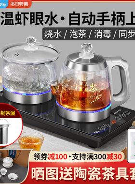 夏新自动上水电热烧水壶泡茶专用茶台一体家用茶桌嵌入恒温煮茶器