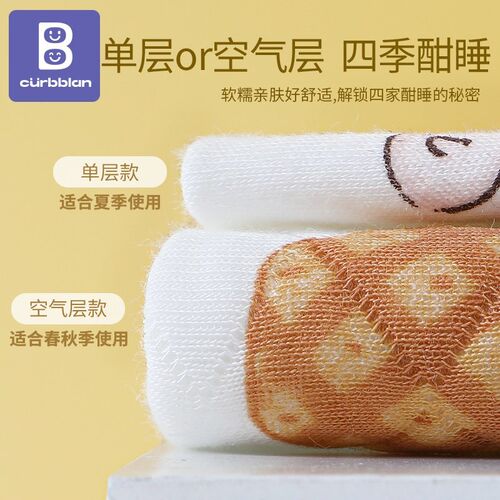 新生婴儿包单襁褓抱被初生宝宝包巾包被春秋薄款产房用品夏季