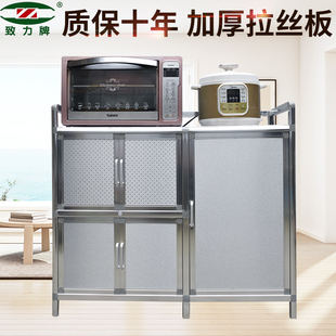 致力加厚拉丝不锈钢灶台柜煤气柜家用厨房橱柜收纳柜简易储物柜子