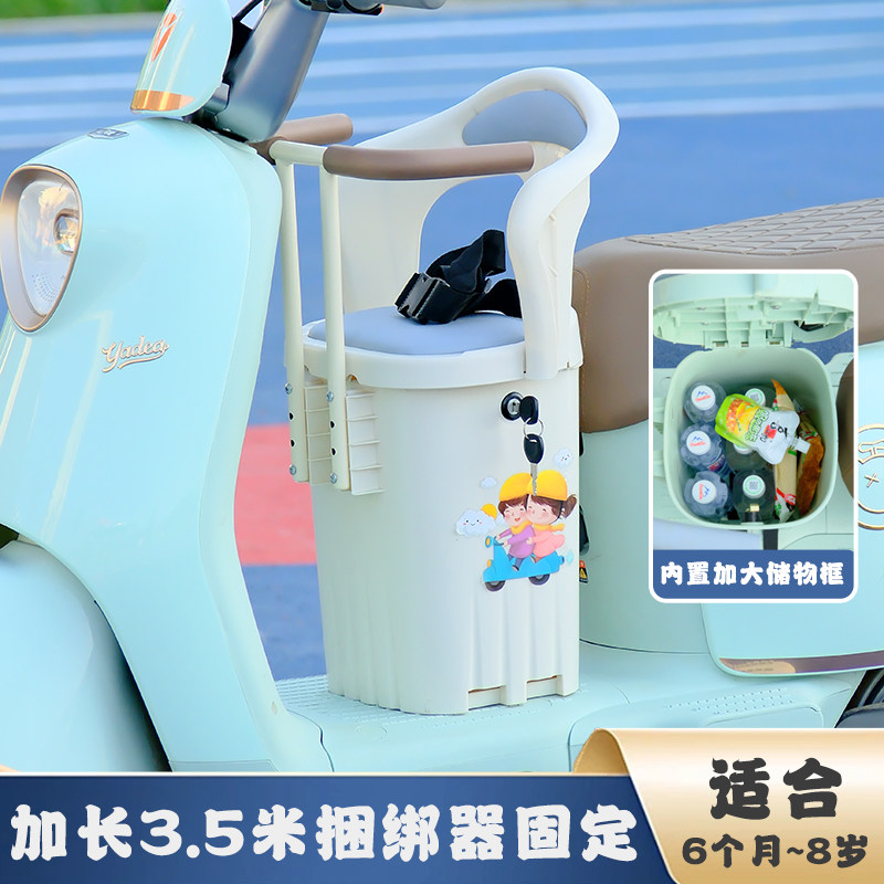新款电动车儿童座椅前置储物座防水遛娃1岁摩托车电瓶车宝宝板凳