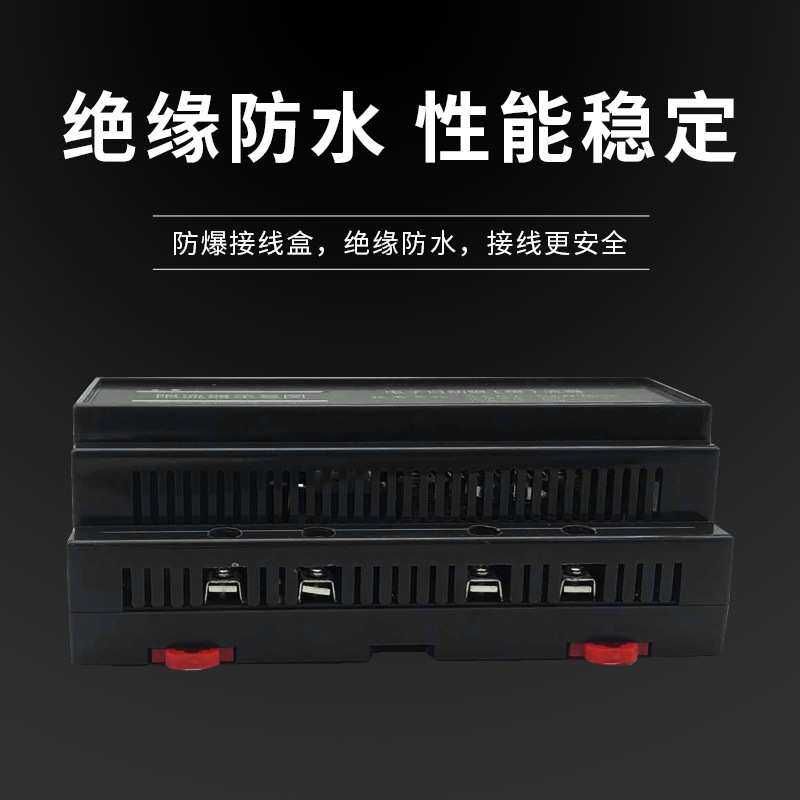 自限温电热带专用自动电子限流器 自动缓流器220V 空载功率≤5W