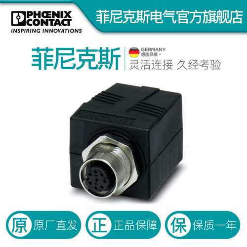 菲尼克斯控制柜穿板式连接器 CUC-BH-M12A1PBK-S/R4BE-1414396