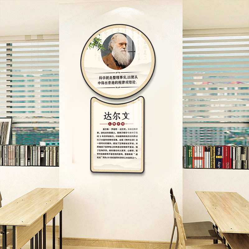 名人名言装饰画励志标语警句挂画教室班级文化布置墙贴学校墙壁画