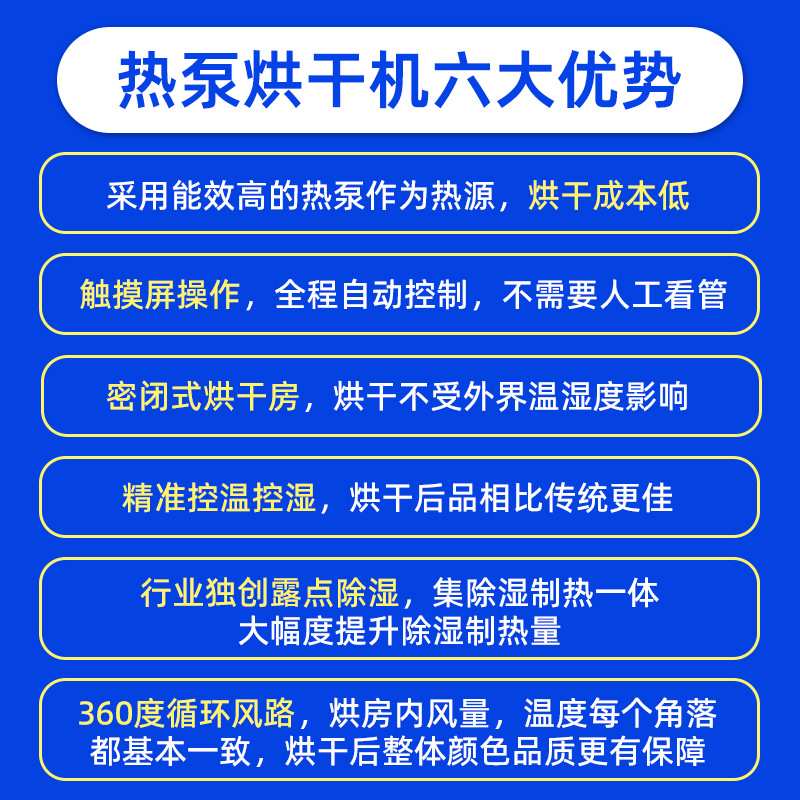 黄瓜片热风循环烘箱 笋干地瓜干烘干箱水果蔬菜菊花海鲜烘干设备