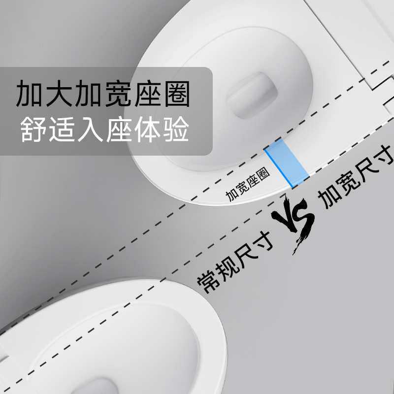 澳斯兰德家用智能马桶加宽座圈无水压带泡沫盾全自动一体式坐便器
