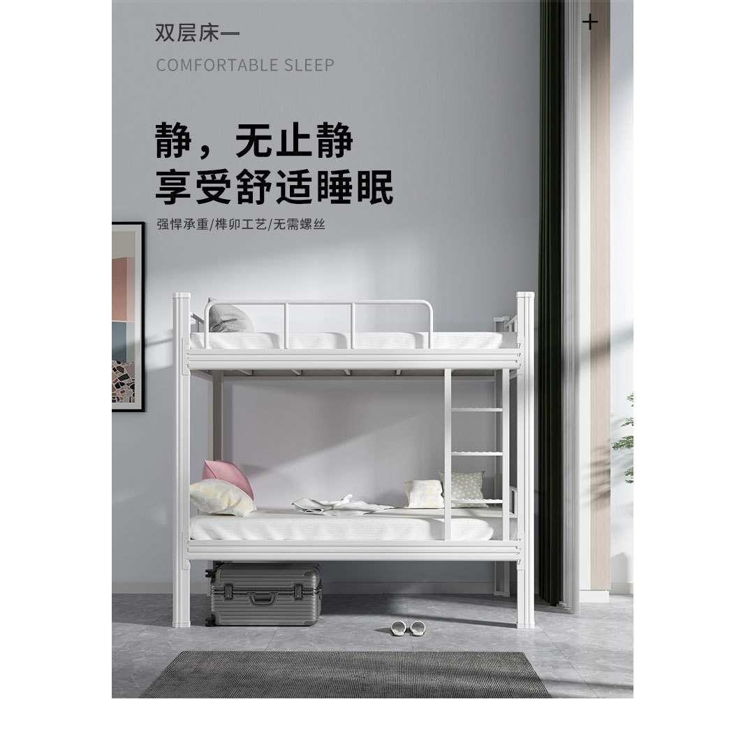 上下铺铁床钢制双层床员工寝室公寓床成人高低床储物空间单人床