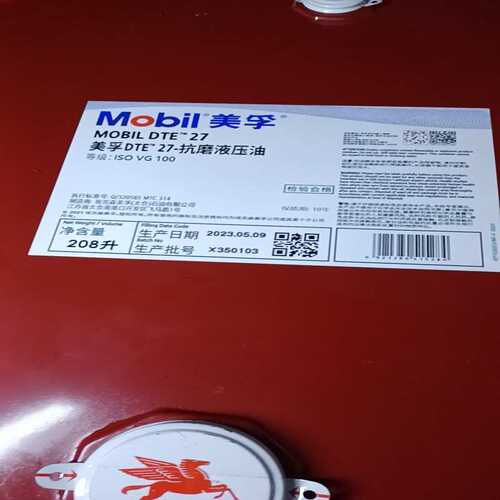 美孚DTE27抗磨液压油VG100号 Mobil DTE27液压油 18L 208L