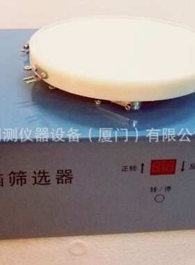 JJSD电动筛选器DSX型筛选仪电动筛选器电脑筛选器现货厂家直 销