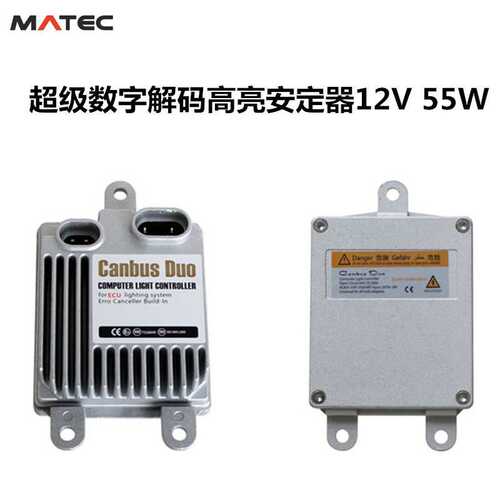 汽车氙气灯55w解码快启套装 CANBUS 超亮HID灯泡 H1 H7 H11厂家