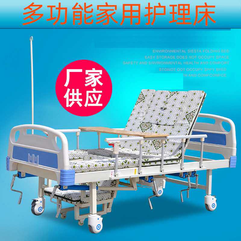 家用多功能床 手摇床养老院老人升降床 中曲护理床现货供应