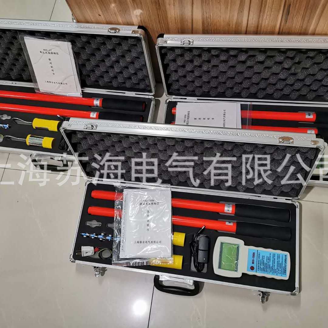 10kv无线核相器无线核相仪伸缩杆数字屏校相仪并相器35kv110kv
