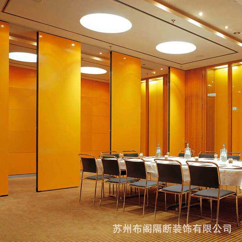 电动活动隔断宴会厅全自动折叠移动墙展览馆旋转屏风智能商用隔断