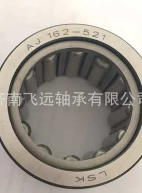 轴承 AJ162-521 28BHM3730 RCB061014 HJ-8010436 IR648036 轴承